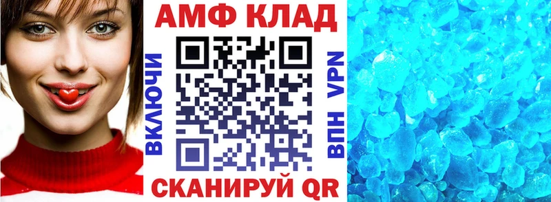 Amphetamine Розовый  Усть-Илимск 