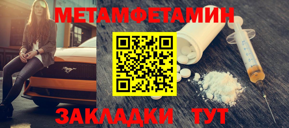 Amphetamine  Усть-Илимск  Amphetamine 98% 