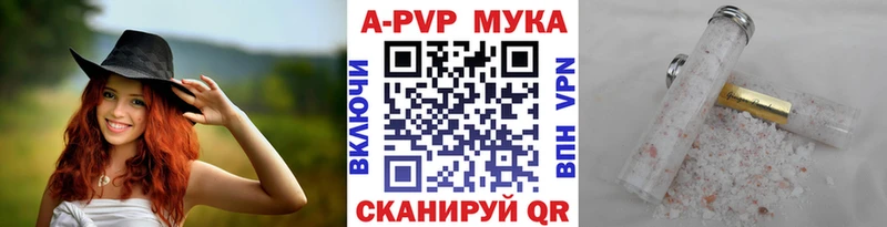 хочу   Усть-Илимск  Alpha-PVP VHQ 