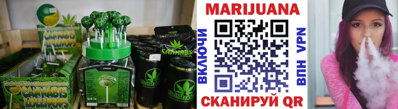 хочу   Усть-Илимск  Cannafood конопля 