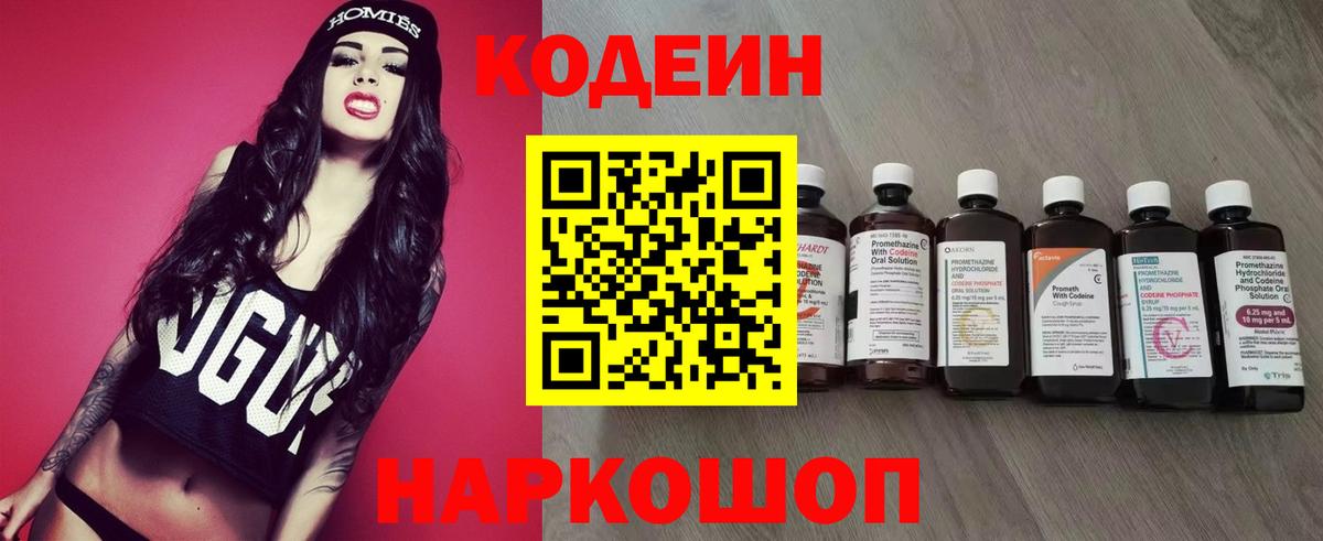 МАРИХУАНА Усть-Илимск