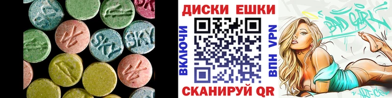 Экстази Cube  купить  цена  Усть-Илимск 