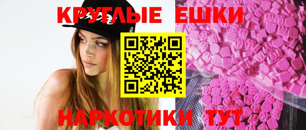 Ecstasy MDMA  Ecstasy mix  Усть-Илимск  дарнет шоп  OMG онион  Вход с VPN 