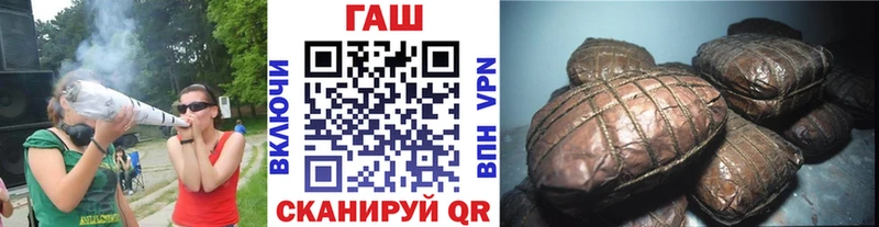 Гашиш ice o lator  Усть-Илимск 