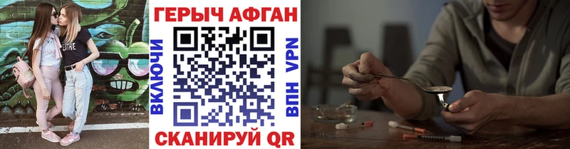 Героин гречка  Усть-Илимск 