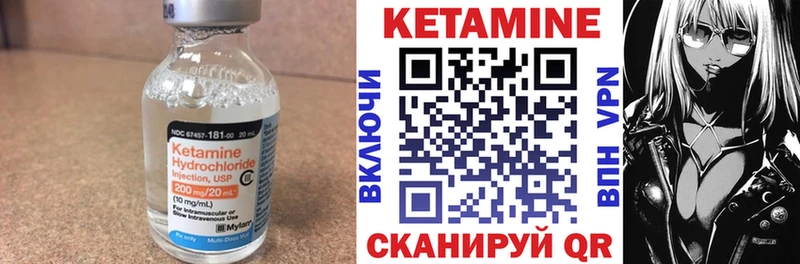 Кетамин VHQ  маркетплейс Telegram  Усть-Илимск 