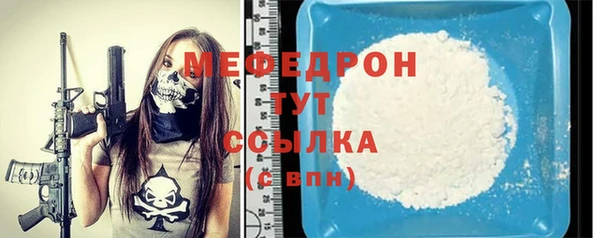mdma Болохово