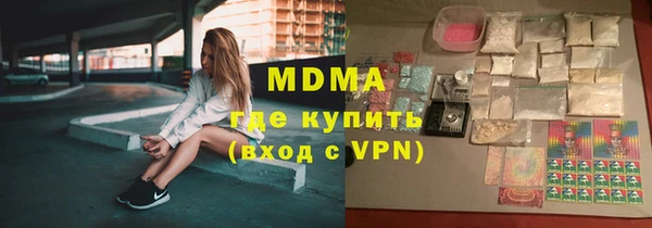 бутират Тутаев