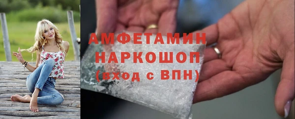 экстази Болхов