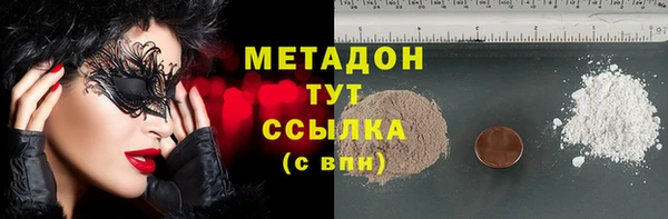 меф VHQ Болотное