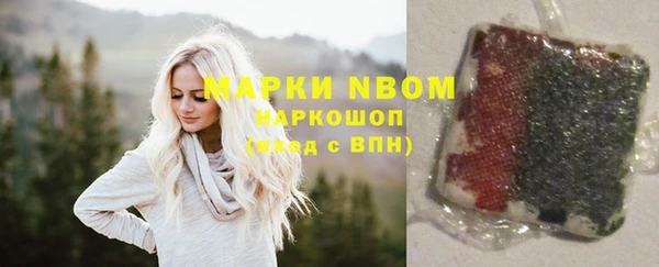 соль курить ск Медвежьегорск
