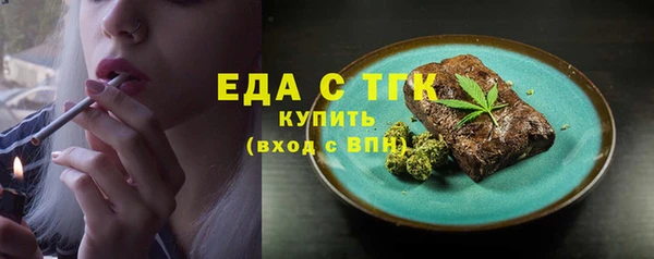 mdma Болохово