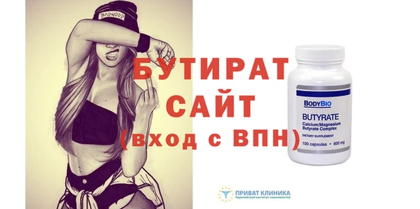 соль курить ск Медвежьегорск