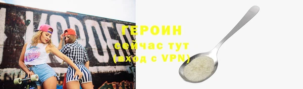 хмурый Майский