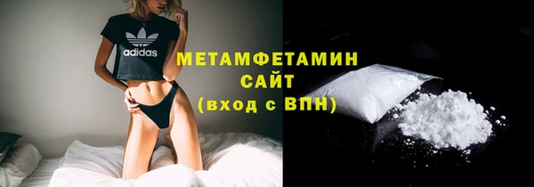 хмурый Майский