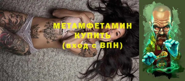 героин Мегион