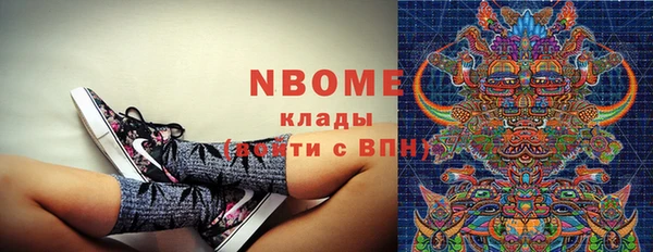 экстази Болхов