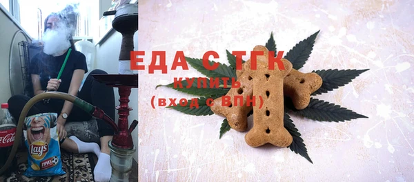меф VHQ Болотное
