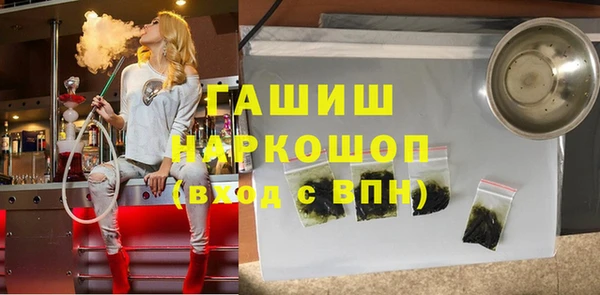 mdma Болохово