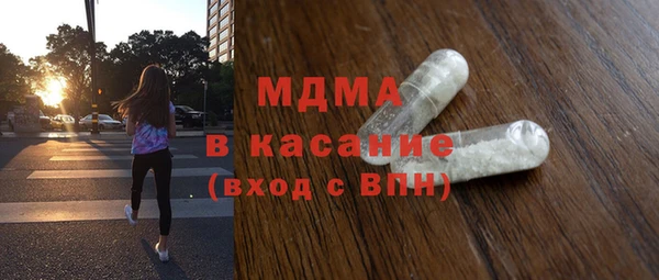 мдпв Медногорск