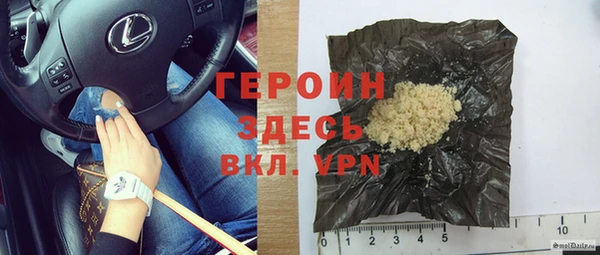 героин Мегион