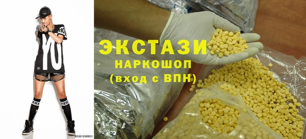 соль курить ск Медвежьегорск