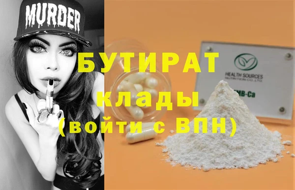 дурь Магас
