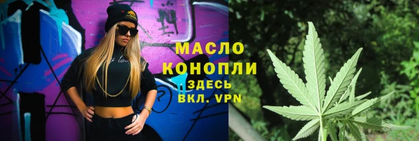соль курить ск Медвежьегорск