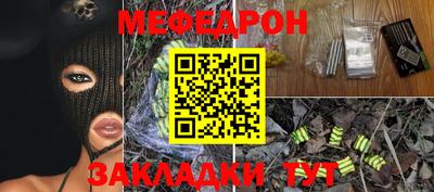 МДПВ Рузаевка