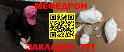 ALPHA-PVP Рыбинск