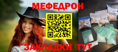круглые Рязань