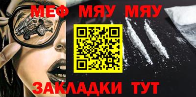 прущая мука Азнакаево