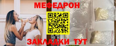 бутик Абакан