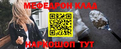 МДПВ Рузаевка