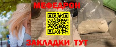 ALPHA-PVP Рыбинск