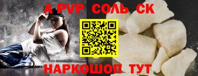 прущая мука Азнакаево