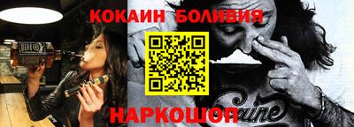 марки nbome Абинск