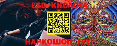 бутик Абакан