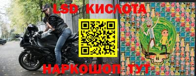 бутик Абакан