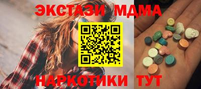 ALPHA-PVP Рыбинск