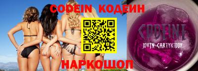 ALPHA-PVP Рыбинск
