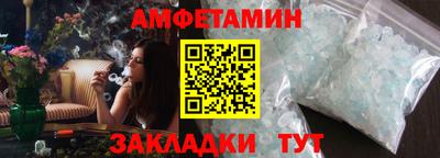 ALPHA-PVP Рыбинск