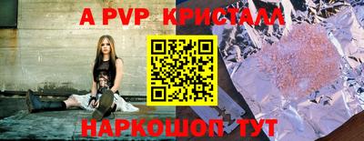 МДПВ Рузаевка