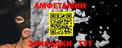 ALPHA-PVP Рыбинск