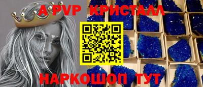 МДПВ Рузаевка