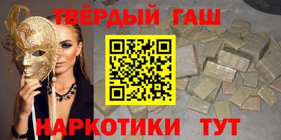 ALPHA-PVP Рыбинск