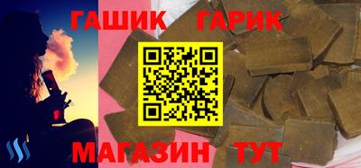 бутик Абакан