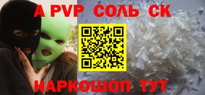 МДПВ Рузаевка