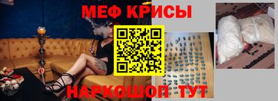 ALPHA-PVP Рыбинск
