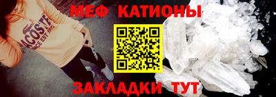 бутик Абакан